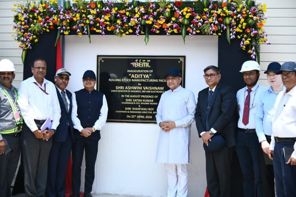Aditya Plant Inauguration